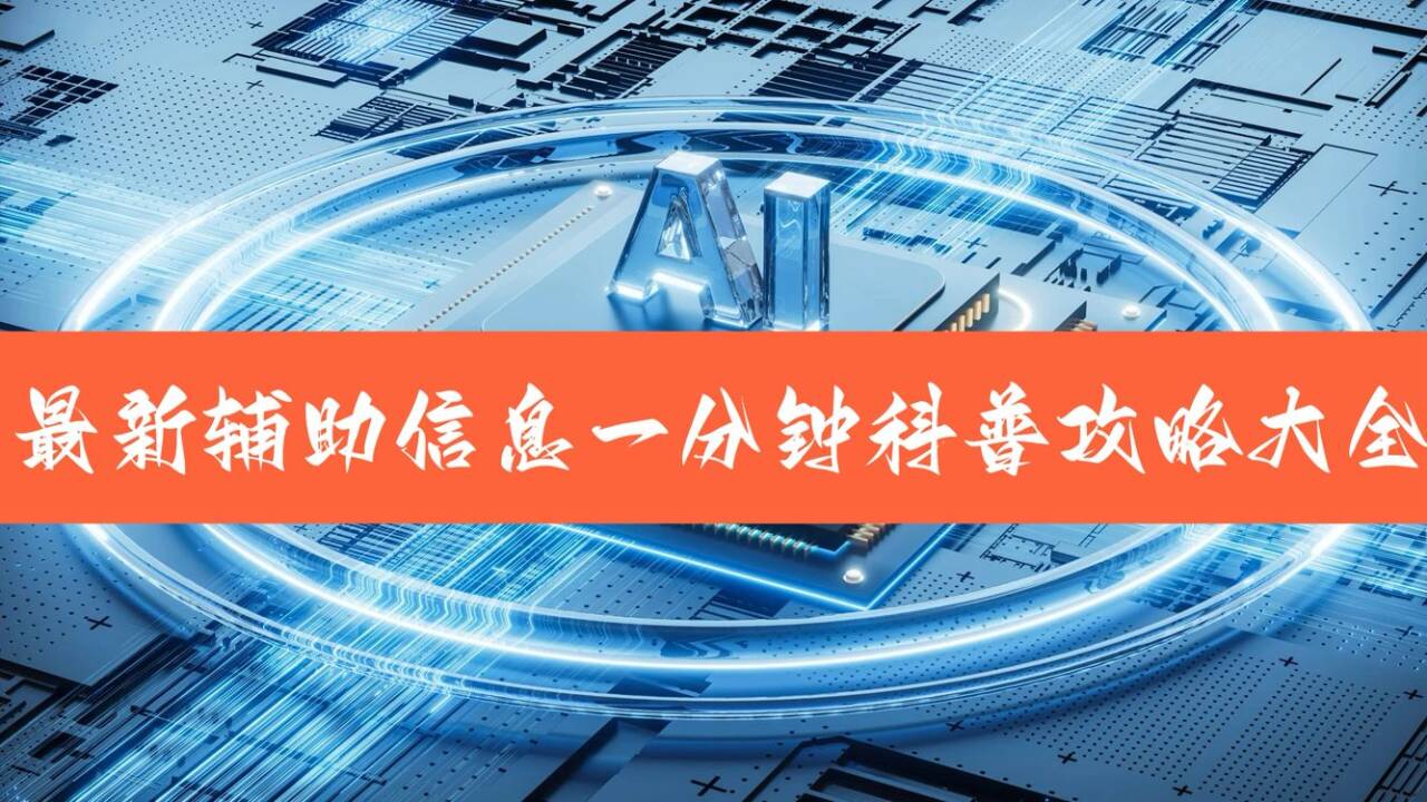 开挂辅助工具“微乐小程序助赢神器	”通用版下载教程！-第1张图片