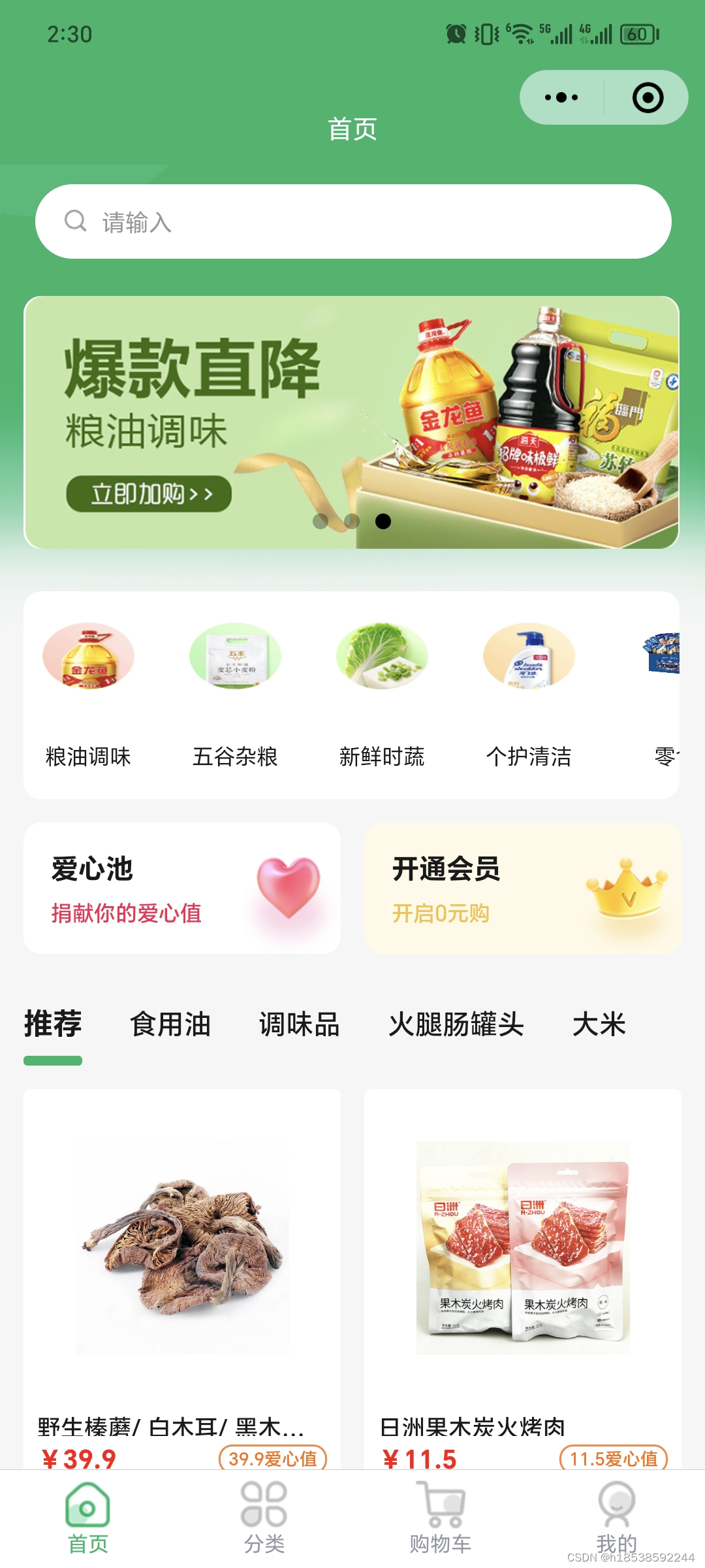 分享一款“小程序决胜麻将究竟可以开挂是真的吗	”小程序必赢神器（开挂教程）-第1张图片