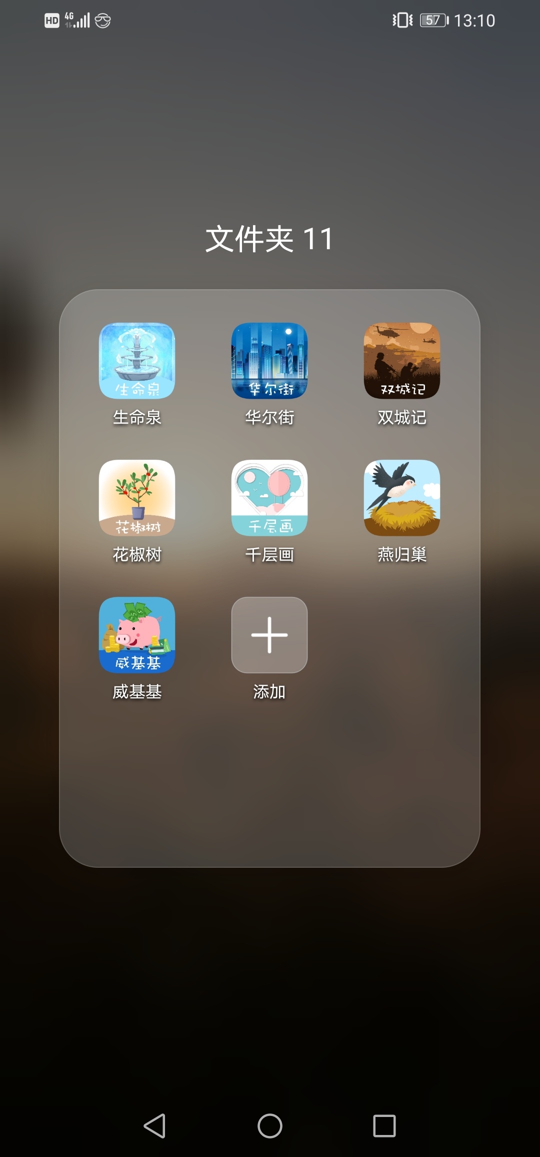 教程开挂辅助“新大圣大厅开挂辅助”(透视)开挂辅助脚本+详细开挂安装教程-第2张图片