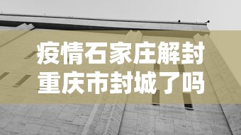 【辽宁新增8例本土确诊/辽宁新增8例本土确诊都是哪的】-第2张图片