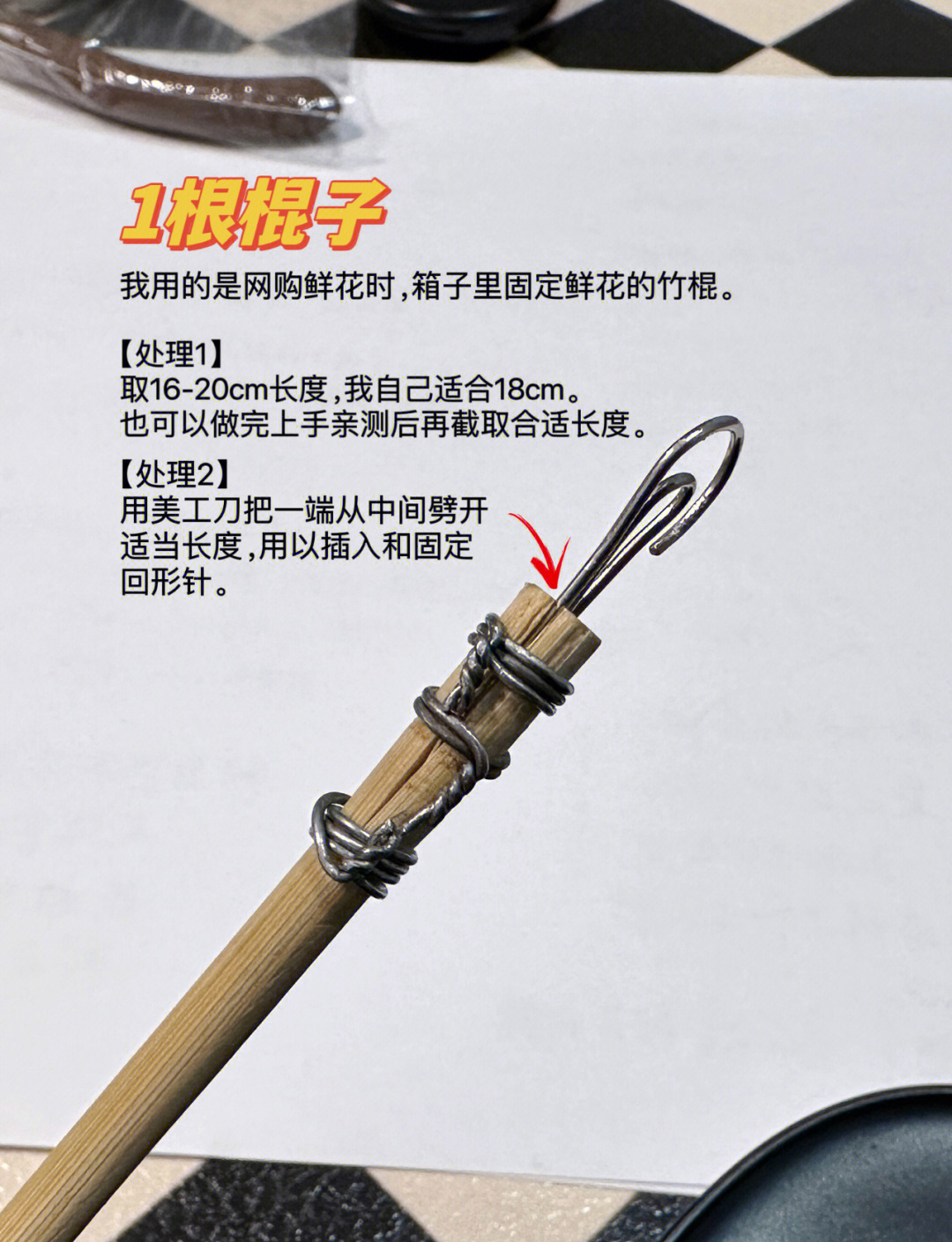教程辅助“心悦填大坑作辅助下载	”科技辅助神器手机版教程-第1张图片
