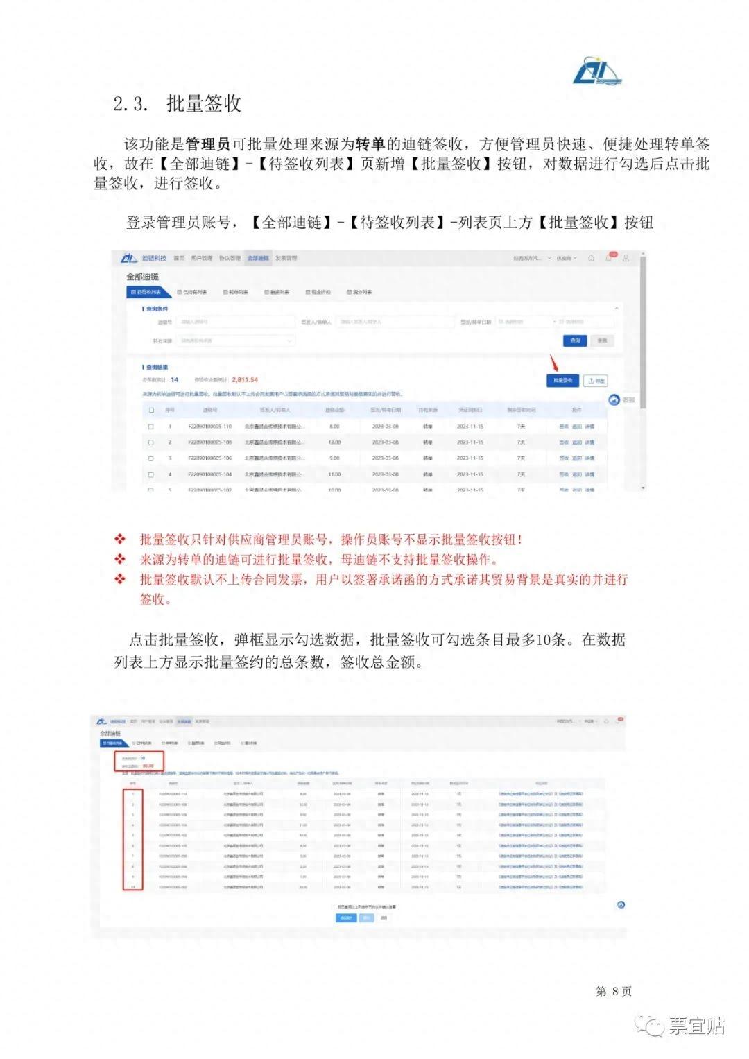 实操教程“欢聚水鱼透视开挂”作弊(透视)透视辅助-第1张图片
