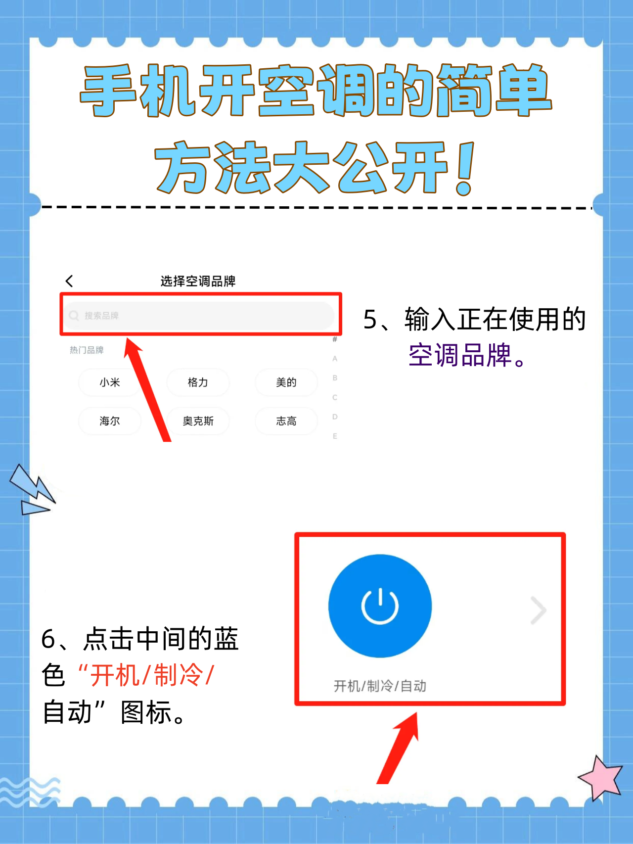 万能开挂辅助“手机麻将免费开挂神器”开挂神器{透视辅助}全揭秘-第1张图片