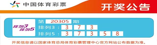 “湖南新增本土确诊6例” 湖南新增本土确诊病例12例？-第2张图片