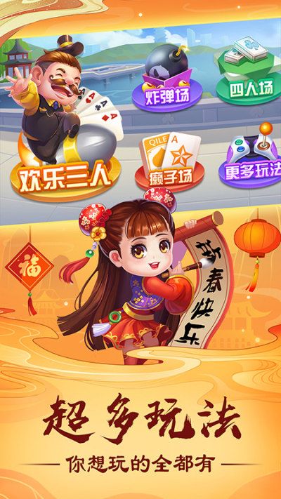 教程辅助“欢乐斗地主透视挂下载	”开挂神器{透视辅助}全揭秘-第1张图片