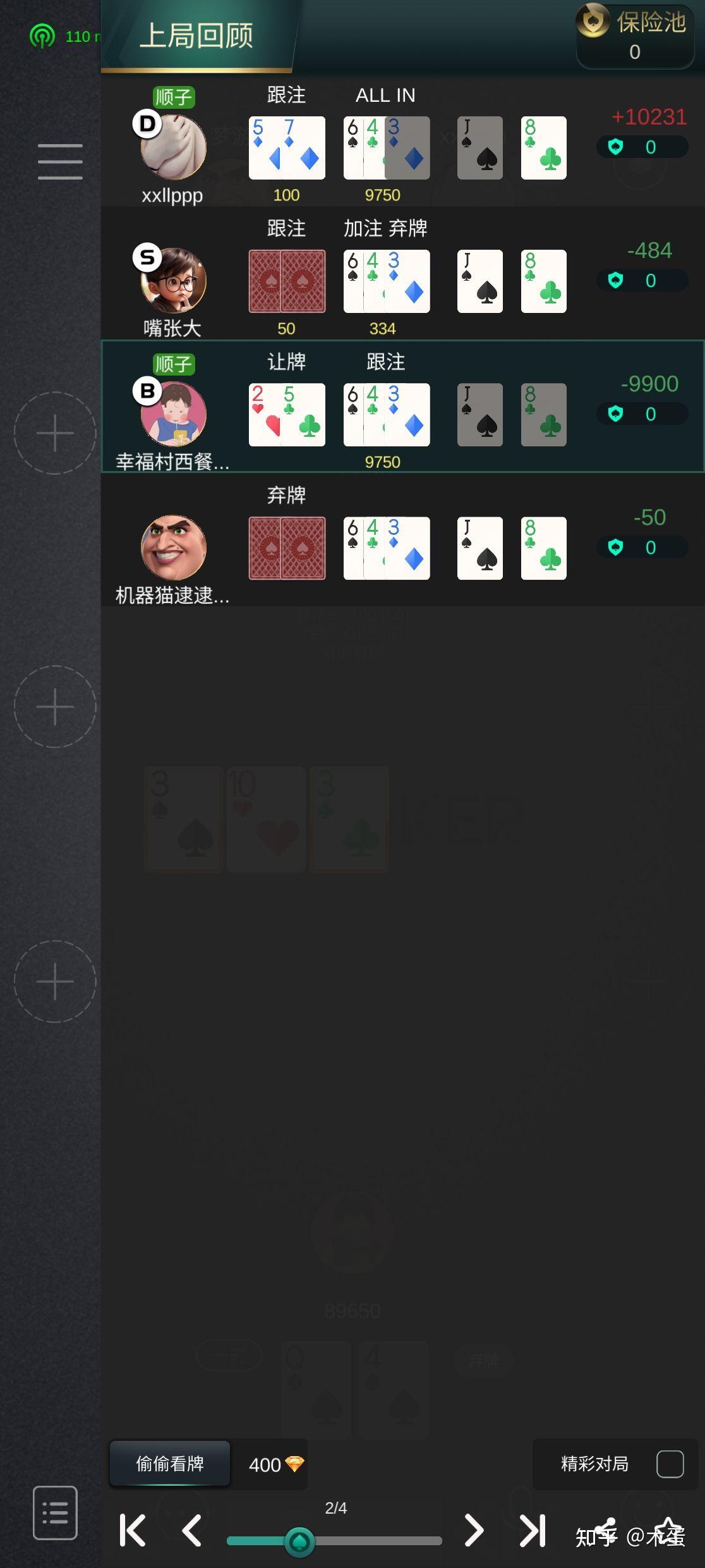 万能开挂辅助“hhpoker是不是有挂吗	”透视挂!详细分享装挂步骤-第2张图片