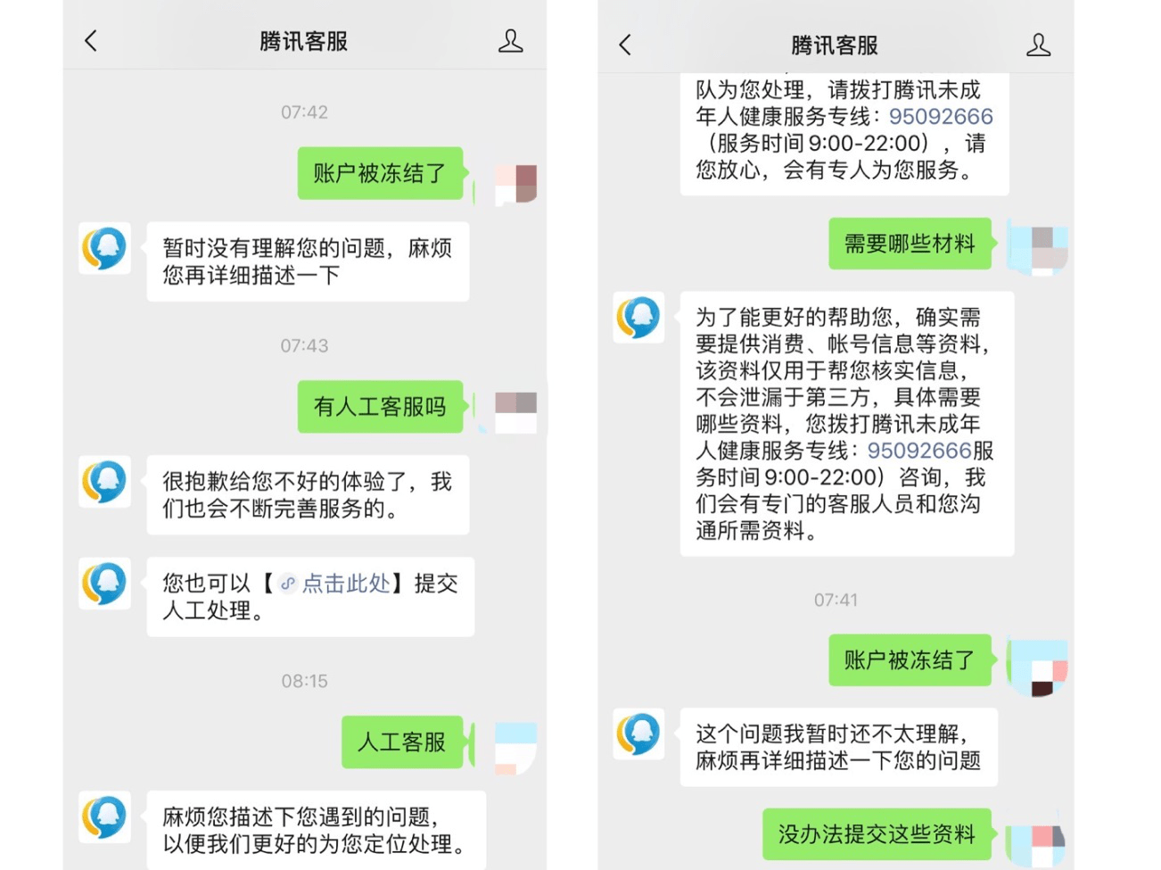 实测!“微信随意玩俱乐部有挂吗	”其实确实有挂-第1张图片