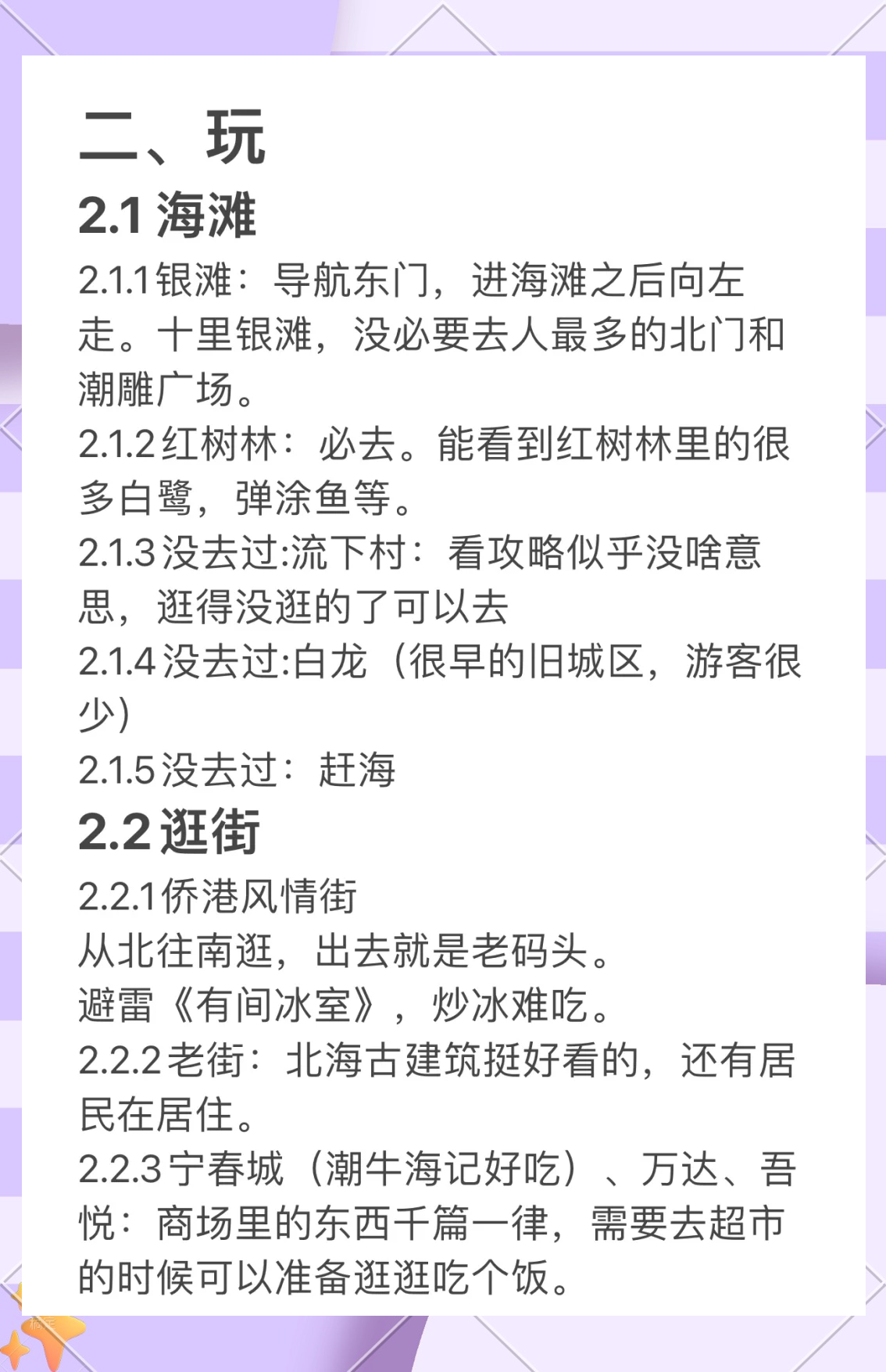 分享实测“越乡游义乌麻将开挂器免费版!辅助神器插件下载-第1张图片