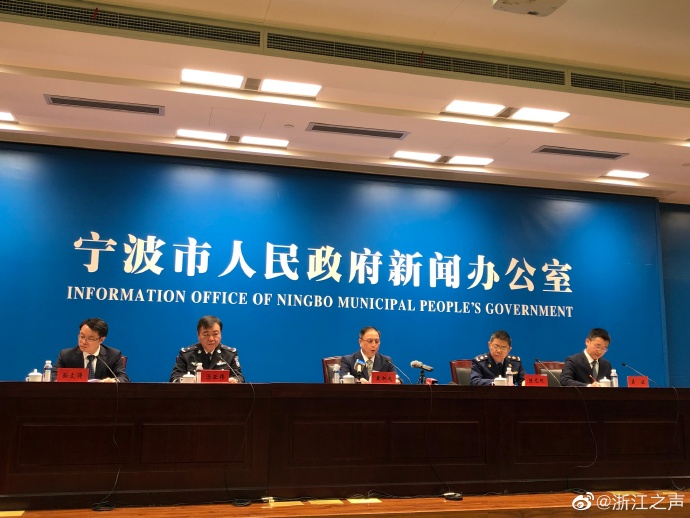宁波疫情,宁波疫情什么时候开始的-第1张图片