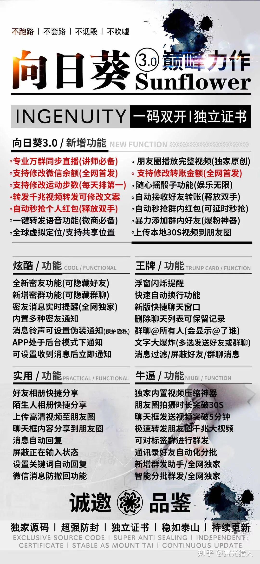 万能开挂辅助“微信跑得快万能开挂器(透视)”详细开挂玩法-第2张图片