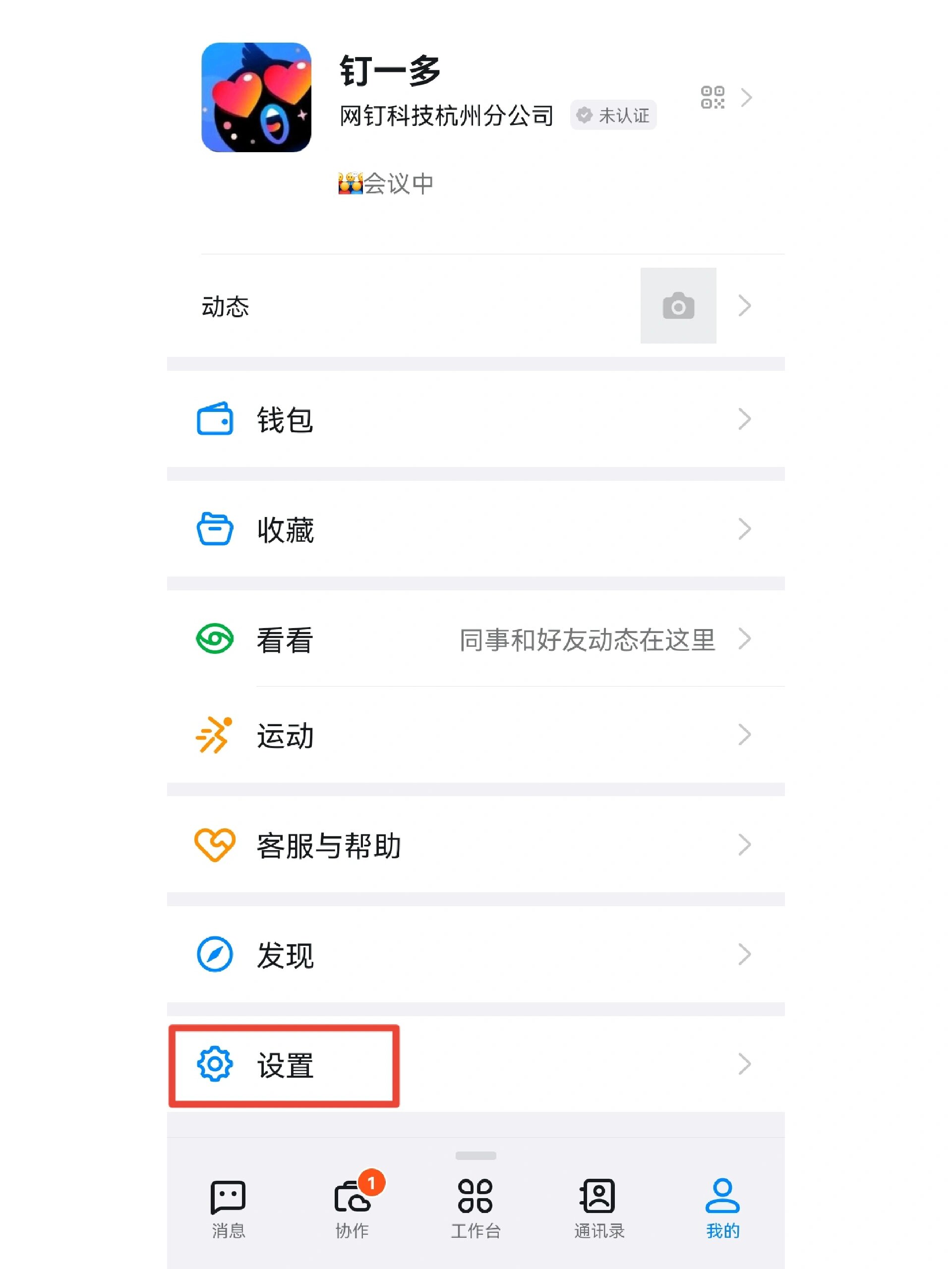 教程辅助“哈灵麻将必赢神器软件	”详细开挂教程分享-第2张图片