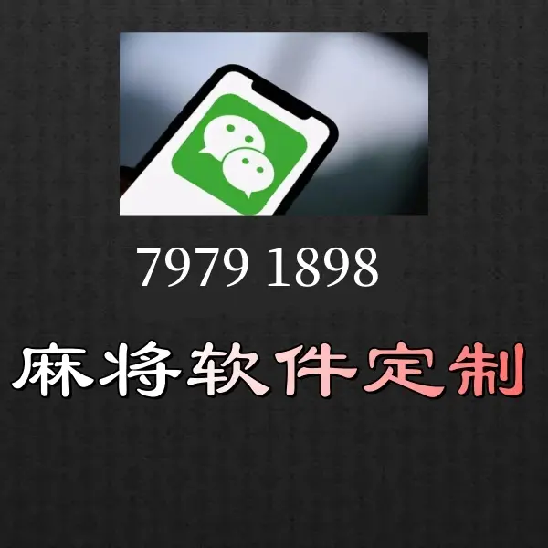 科普实测“微乐龙江麻将开挂器通用版	”必赢神器通用版-第2张图片