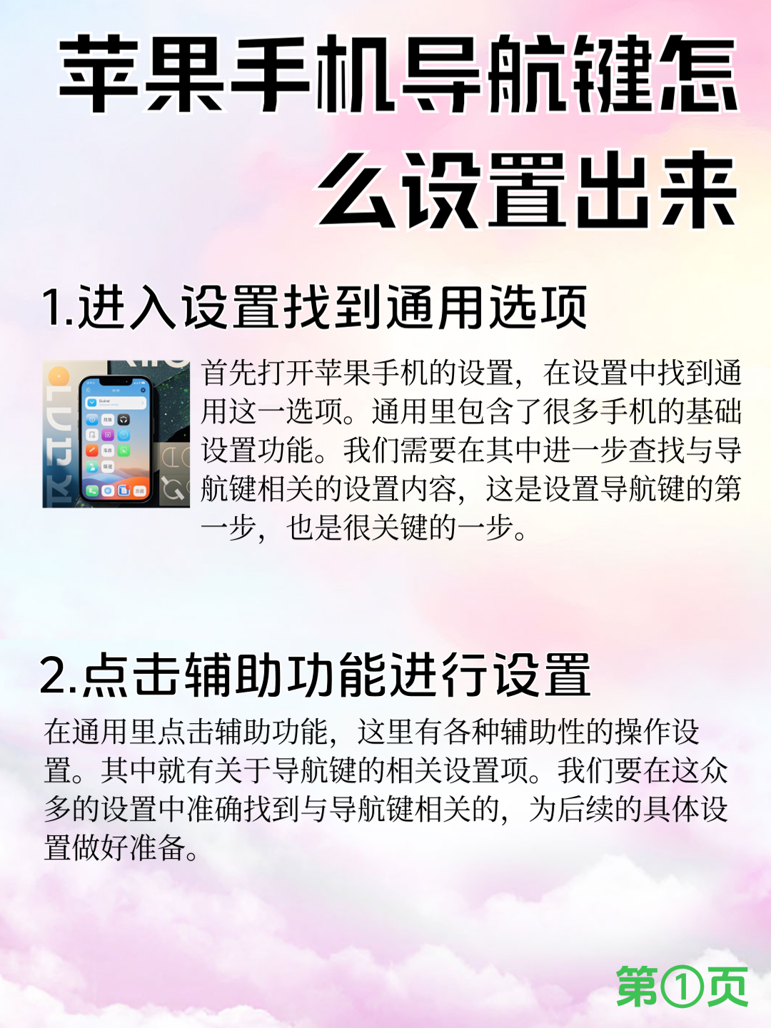 万能开挂辅助“手机麻将挂100元一个	”开挂(透视)辅助教程-第2张图片