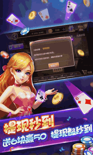 最新一款“微乐捉麻子开挂神器(透视)	”详细开挂玩法-第2张图片