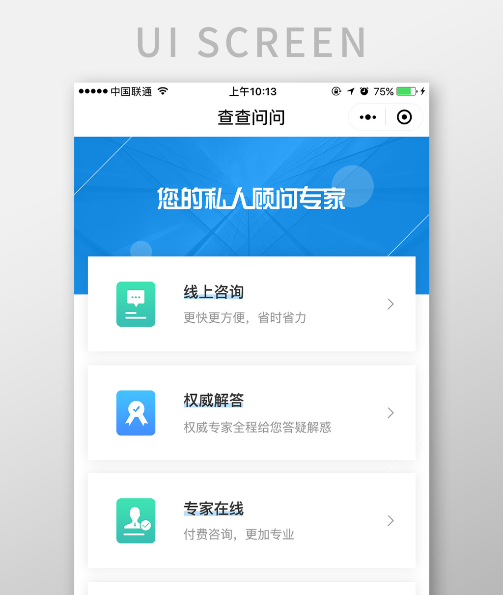实测教程”微信小程序牵手跑得快万能开挂器”揭秘透视辅助万能挂-第2张图片