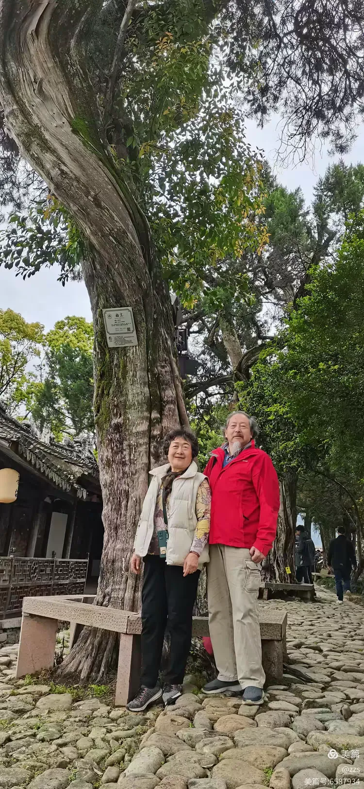 [教程经验]“越乡游十三水开挂神器	”详细开挂安装教程-第1张图片