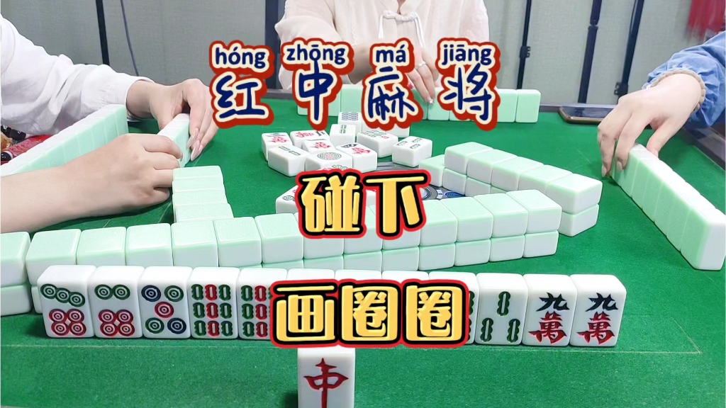 分享实测“微乐河南红中麻将有挂吗	”详细分享装挂步骤教程-第1张图片