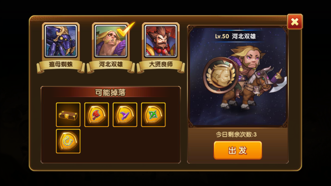 玩家攻略“开心泉州麻将怎么打才赢”必赢神器通用版-第2张图片