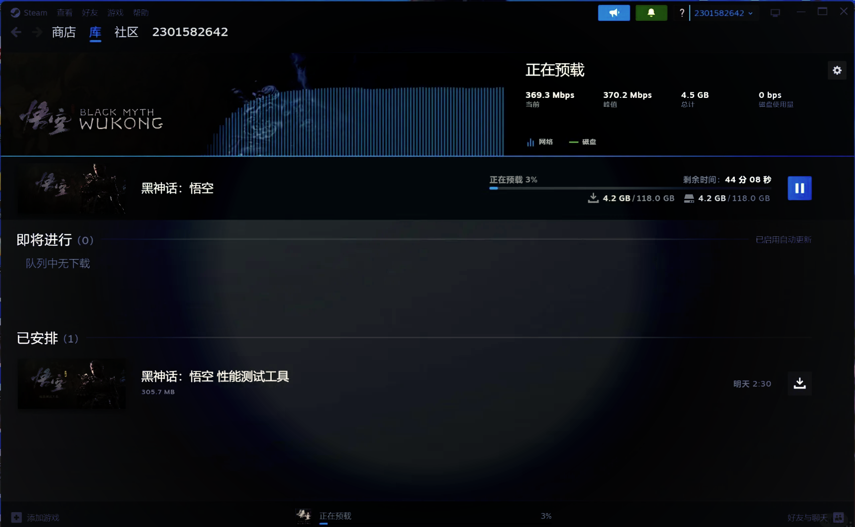 [教程经验]“悟空德州有挂吗	”开挂(透视)辅助神器-第1张图片