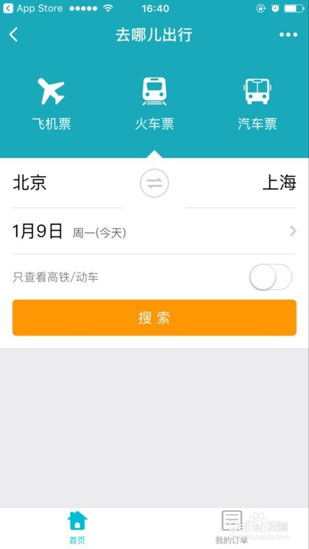 玩家辅助神器“微信小程序跑得快可以开挂吗	”通用版下载教程！-第1张图片