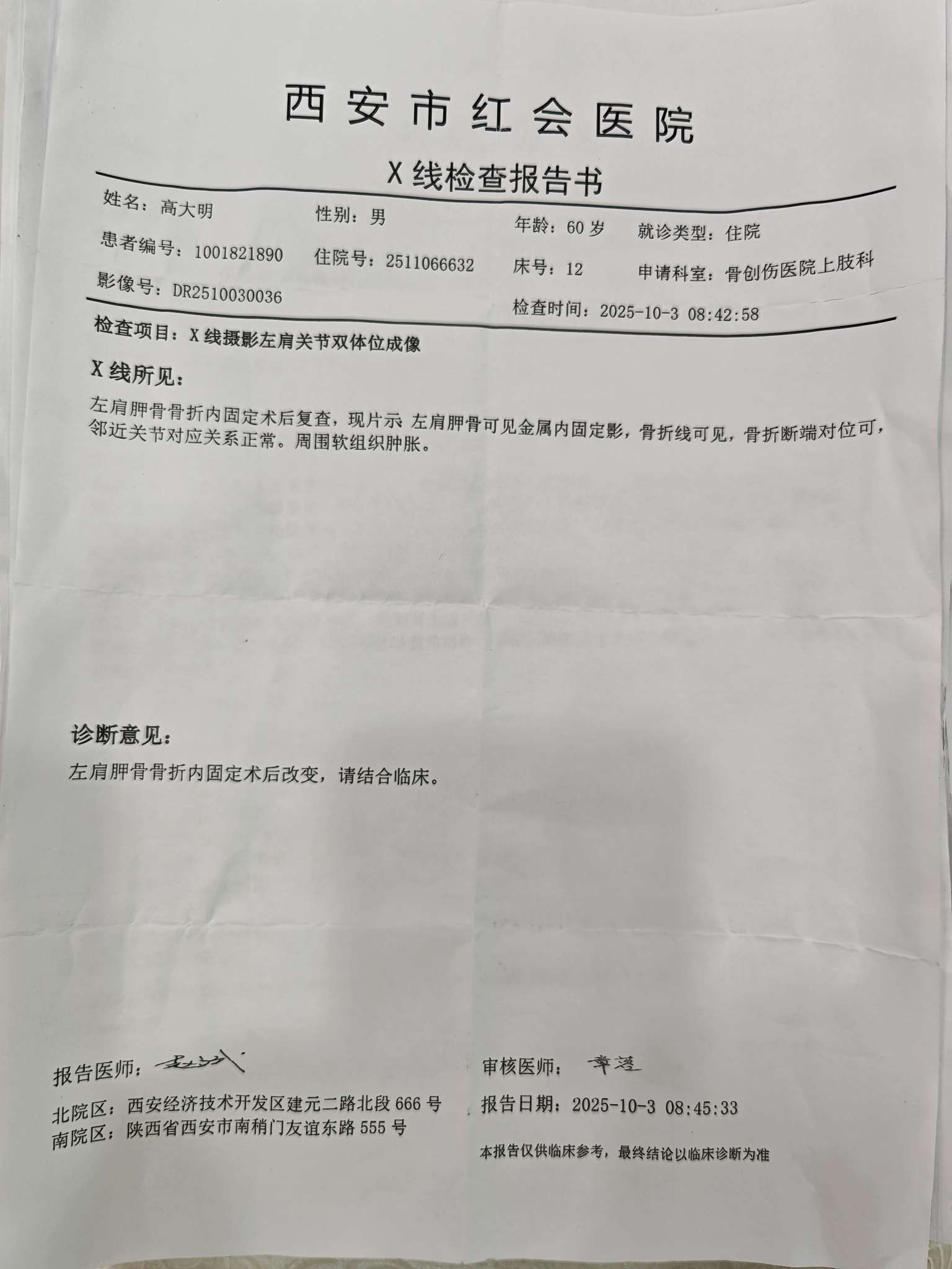 【西安确诊/西安确诊突然增多病例原因】-第2张图片