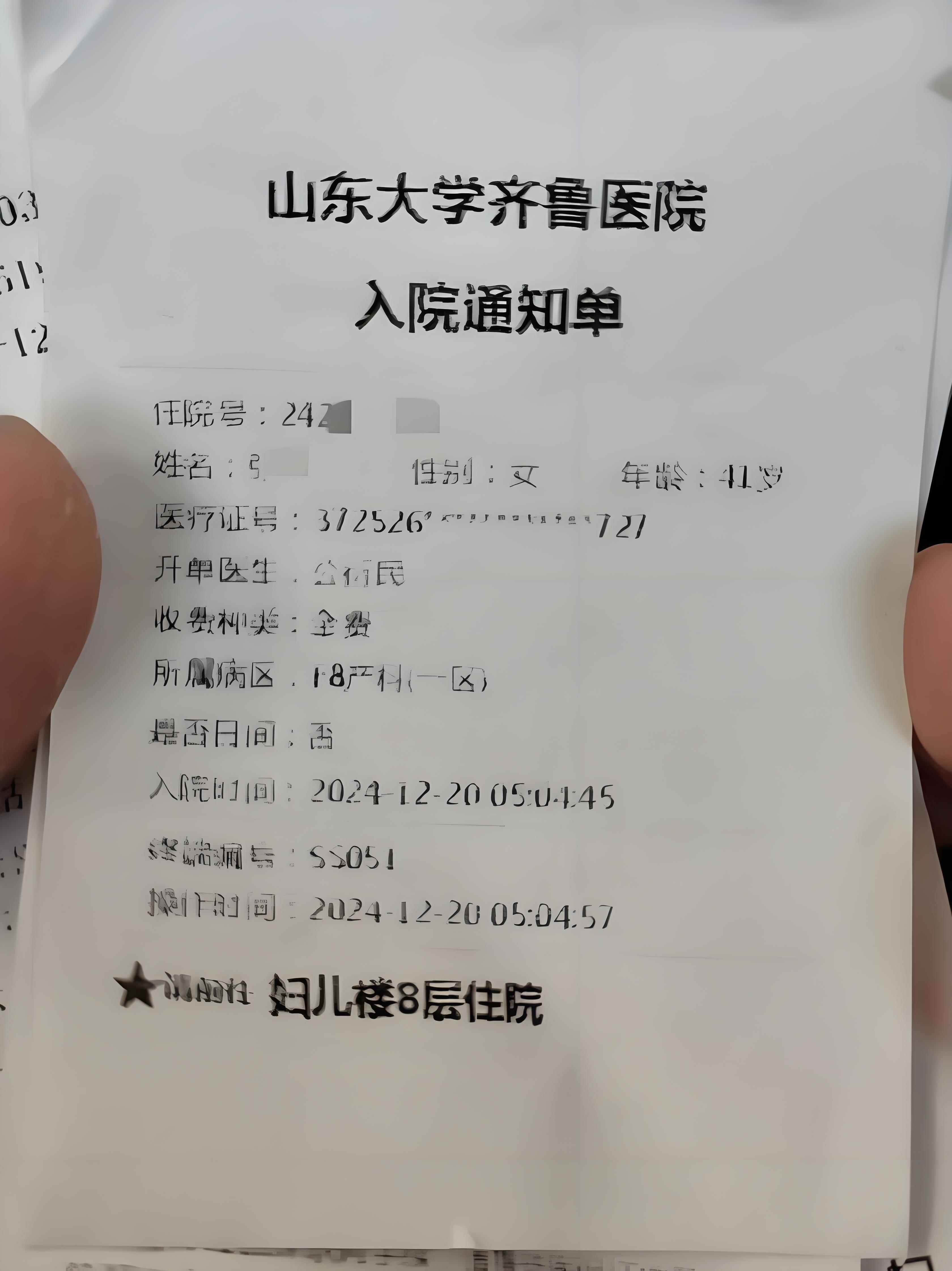 河北新增90例本土确诊-河北新增90例本土确诊病例-第2张图片