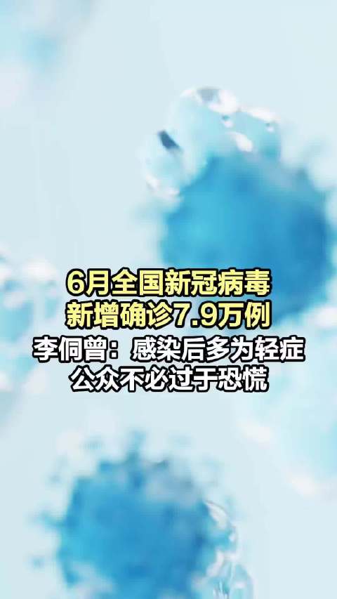 今日疫情31省新增情况.今日疫情新增情况全国-第2张图片