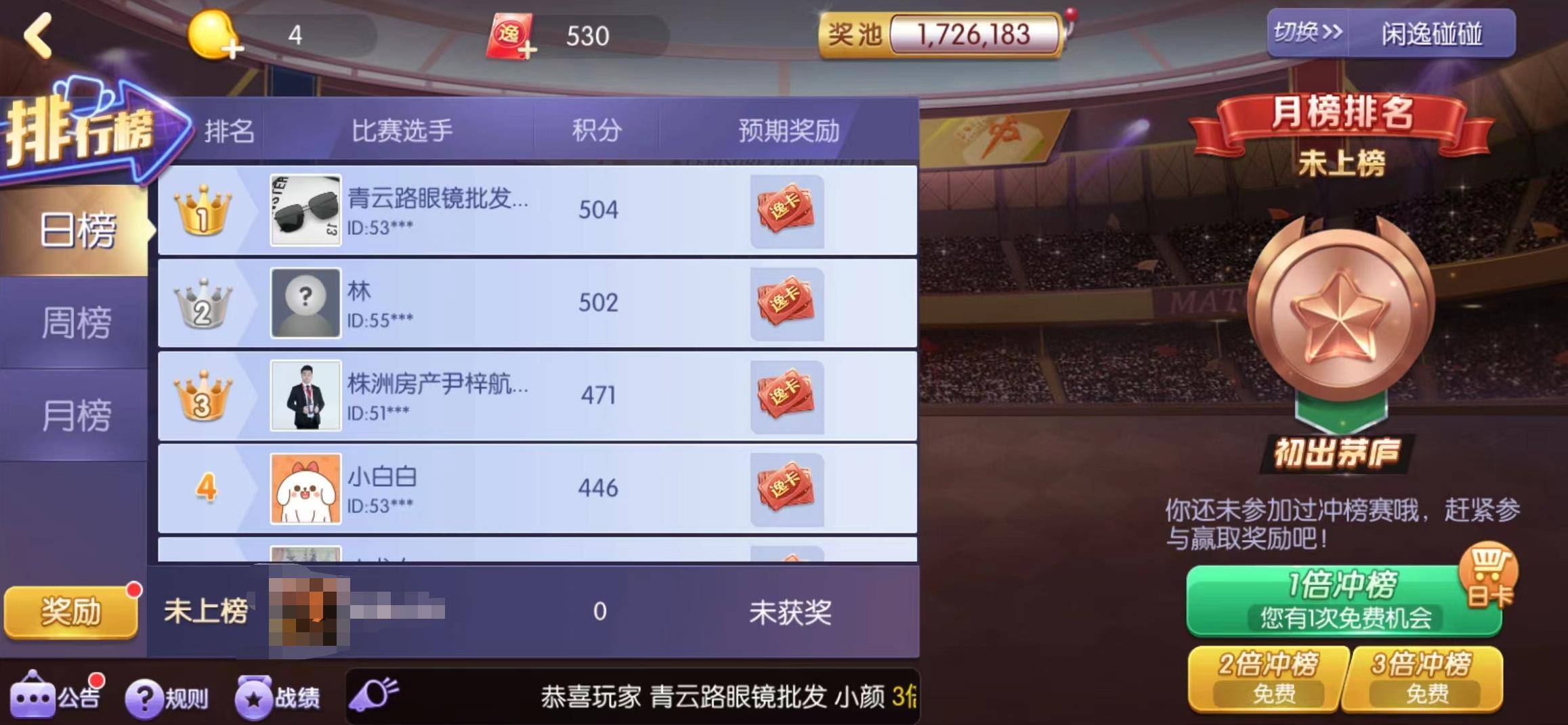 万能开挂辅助“卡丁互娱透视挂下载(辅助神器)开挂详细教程-第2张图片
