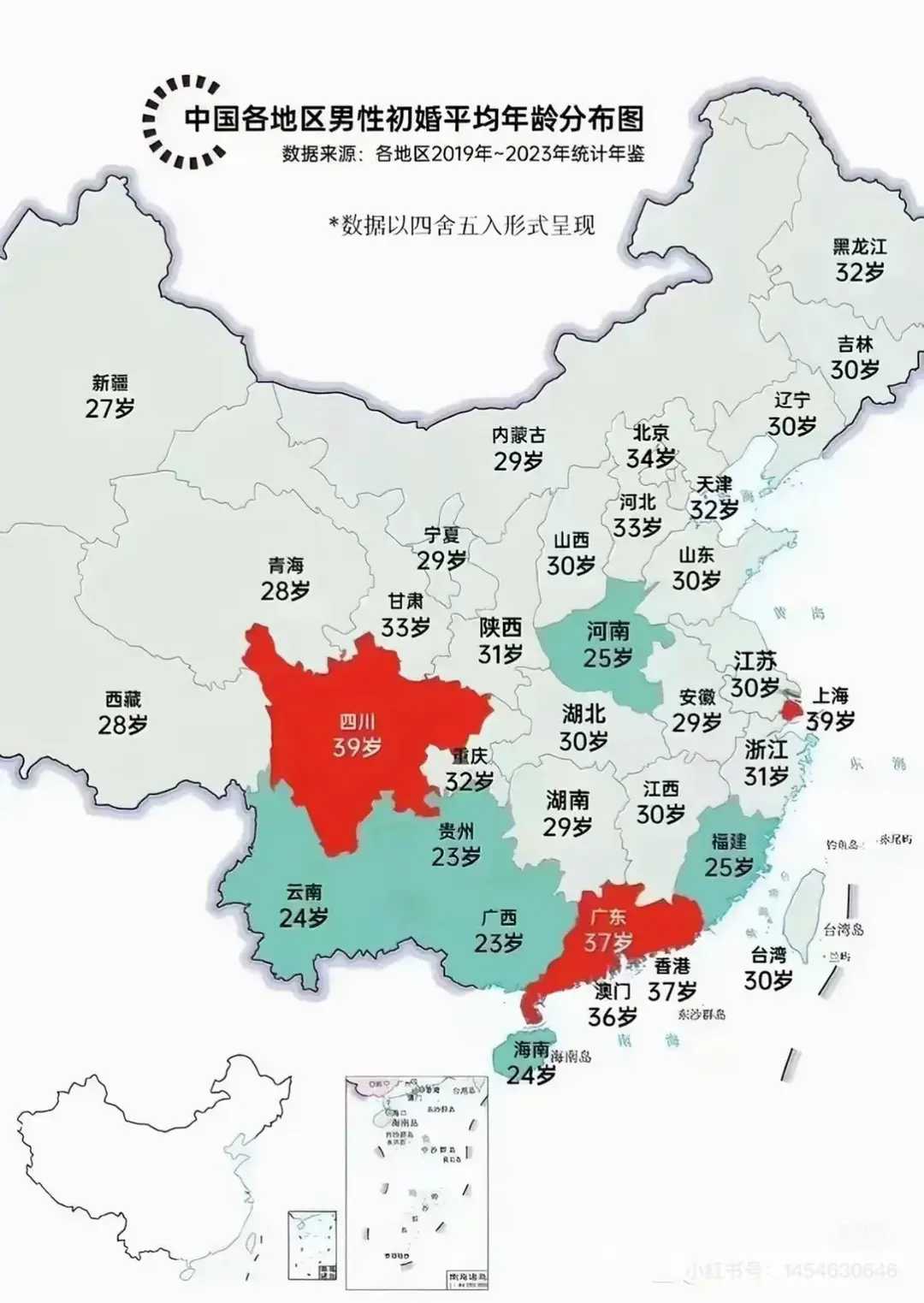 「31省份新增85例本土确诊分布多省」〃31省份新增确诊病例69例其中本土病例48例-第1张图片