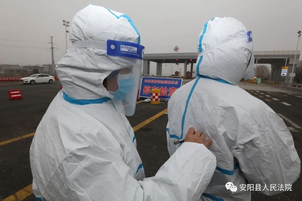 「安阳疫情的最新消息」〃安阳疫情最新动态-第2张图片